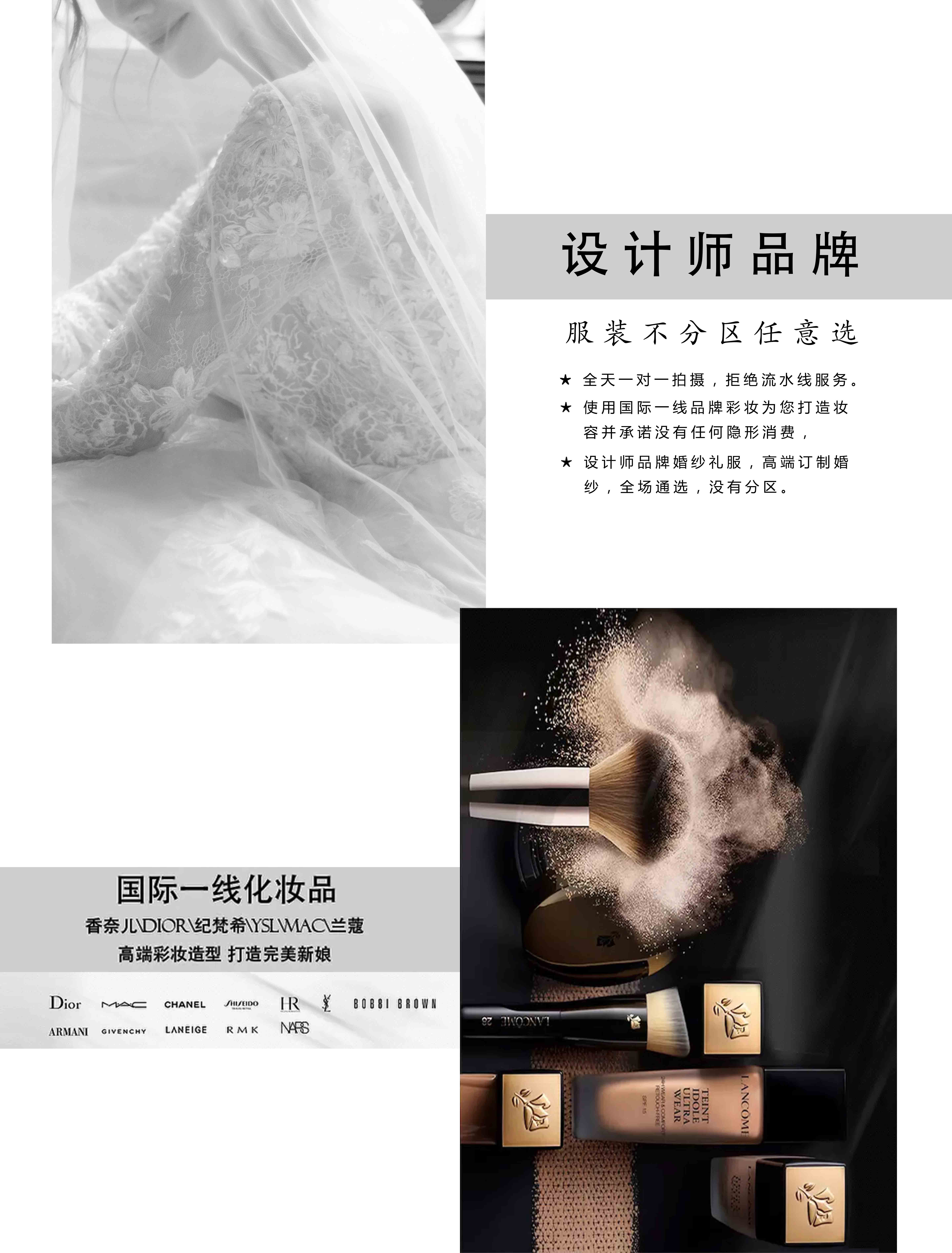 INS風(fēng)婚紗照-服裝任選+成都場(chǎng)景任選