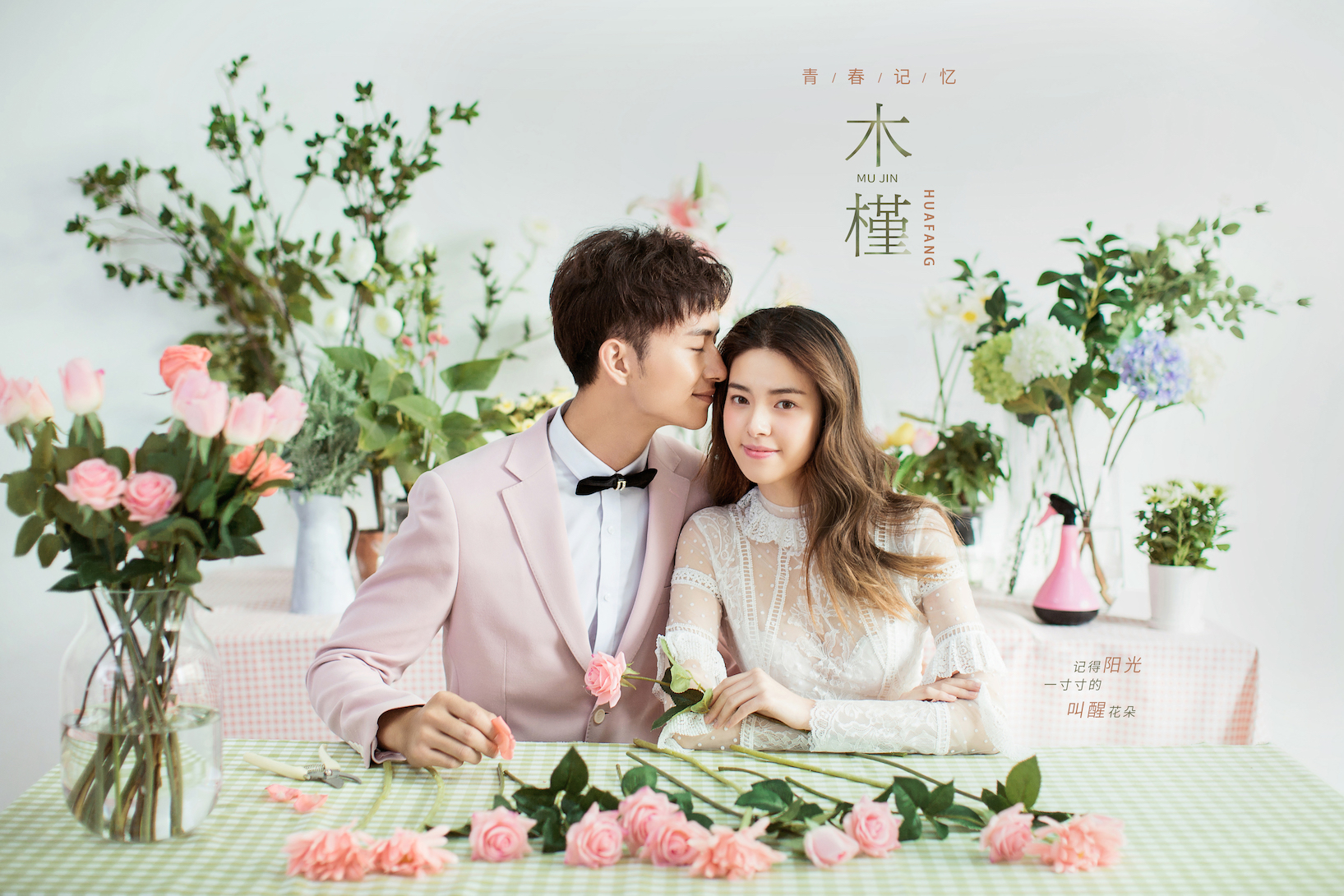 時尚簡約紀(jì)實風(fēng)【返璞歸真】