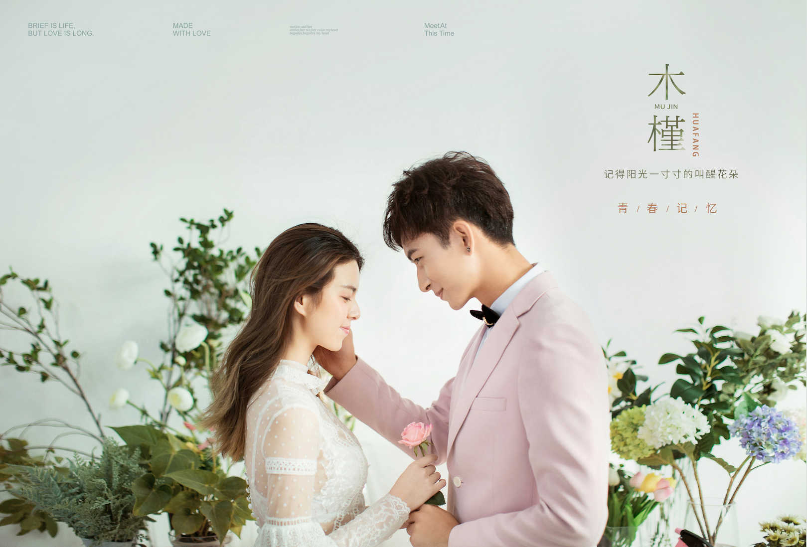 時尚簡約紀(jì)實風(fēng)【返璞歸真】