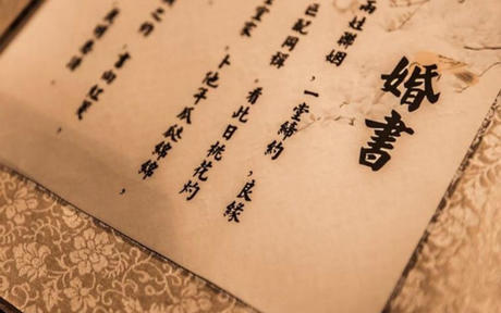 中国古代结婚誓词 唯美经典的誓词大全