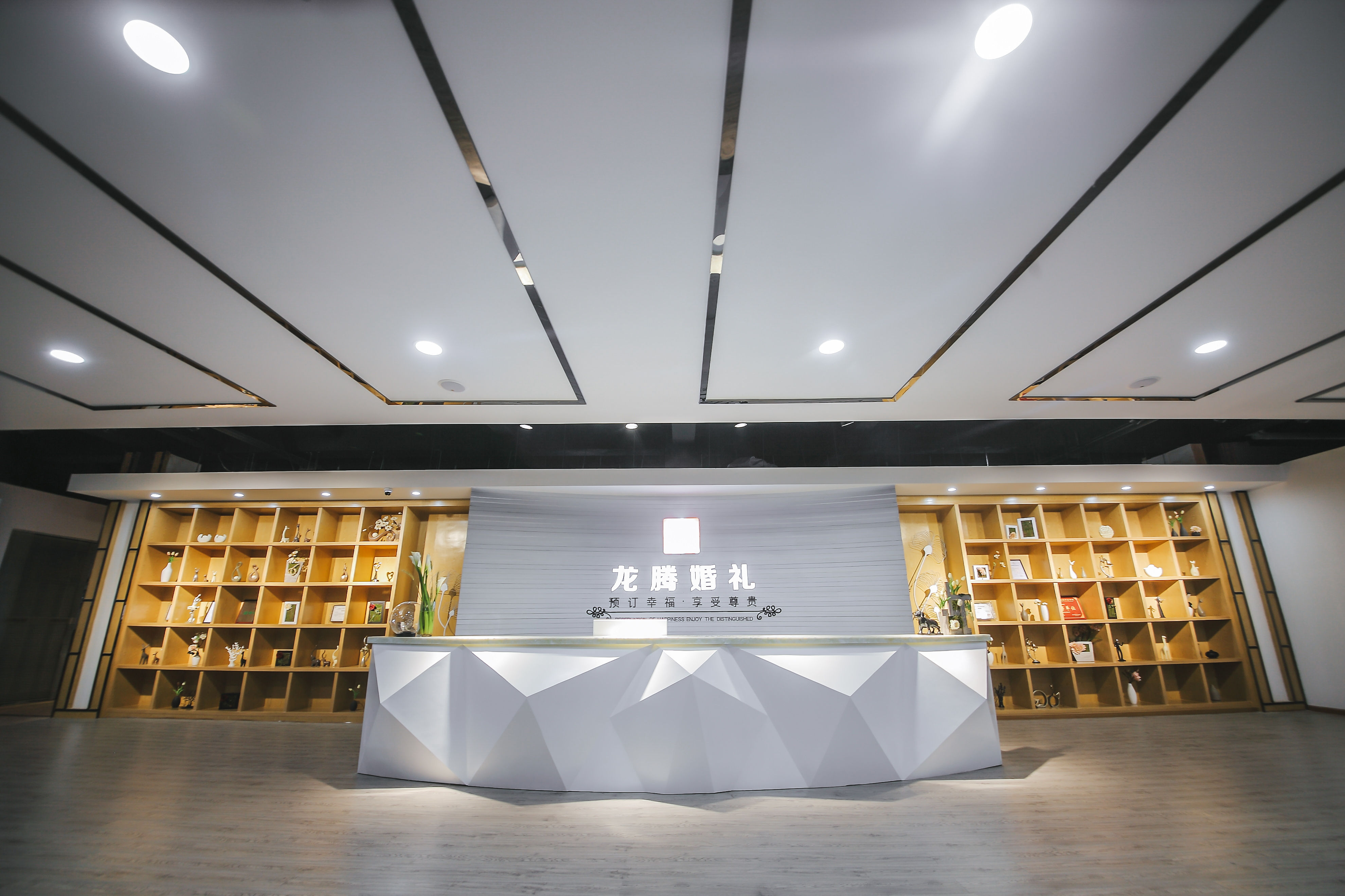 四川省龙腾婚礼