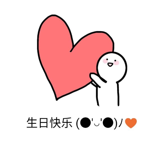 女朋友生日发多少红包好 红包情话怎么发