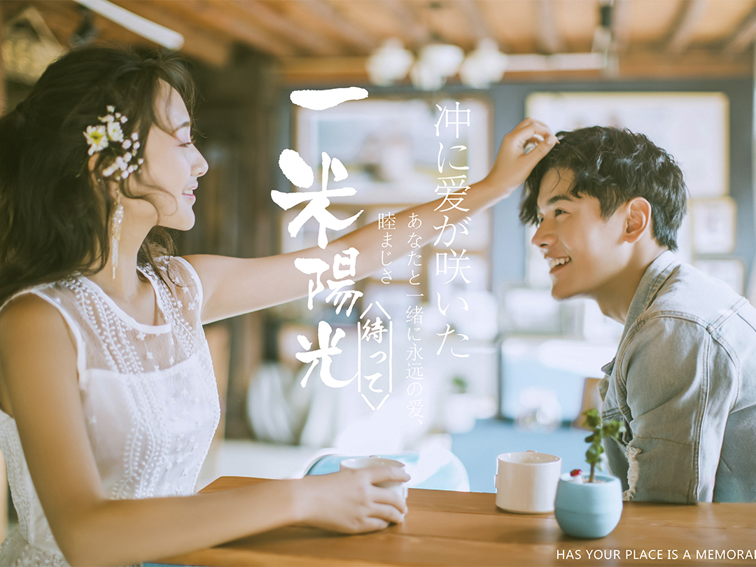 【迹念】杭州轻旅拍+日系纪实+10服10造