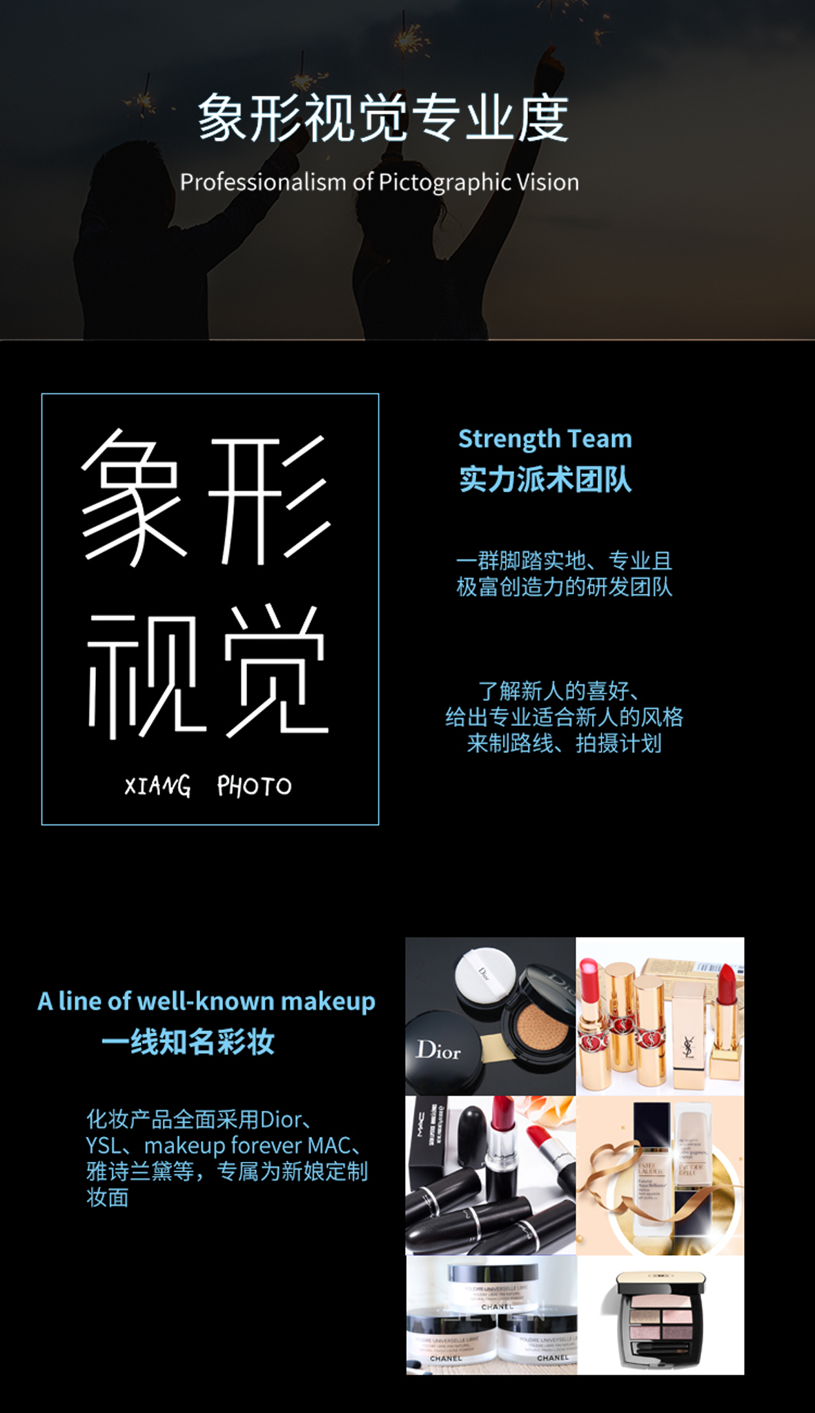 旅拍紀實風，隨性抓拍/定制路線