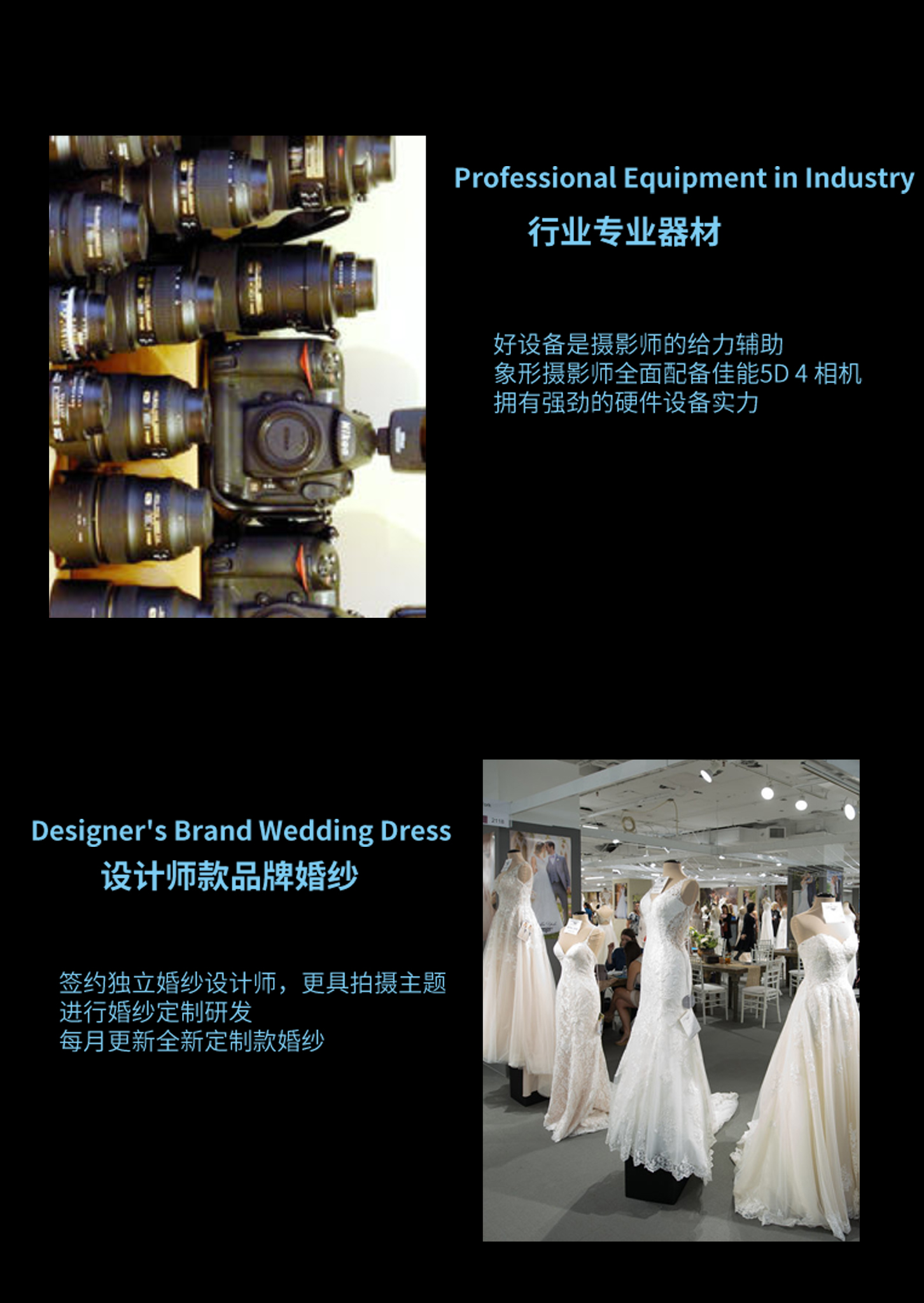 風(fēng)格任選/底片全送/全場(chǎng)服裝任選
