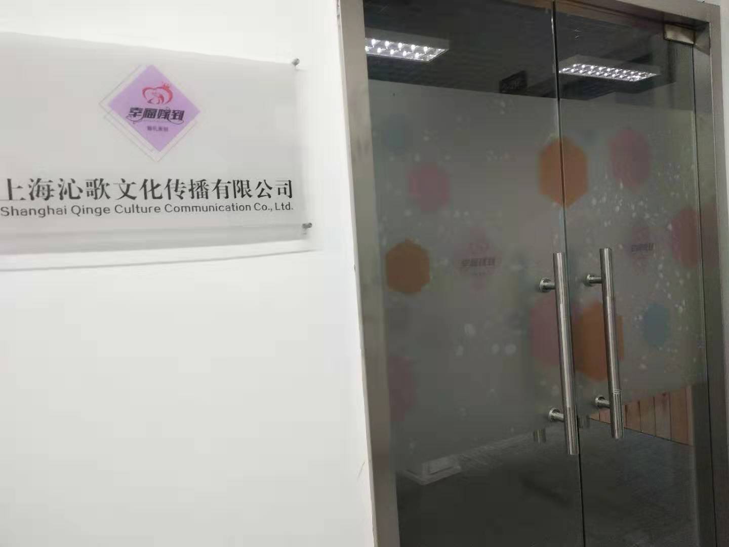 幸福嫁到婚礼