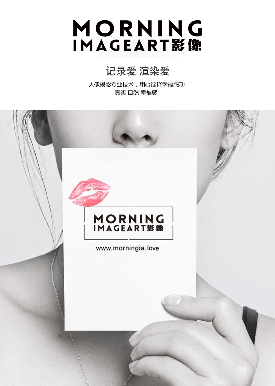 【MORNING影像】仪式感婚纱照