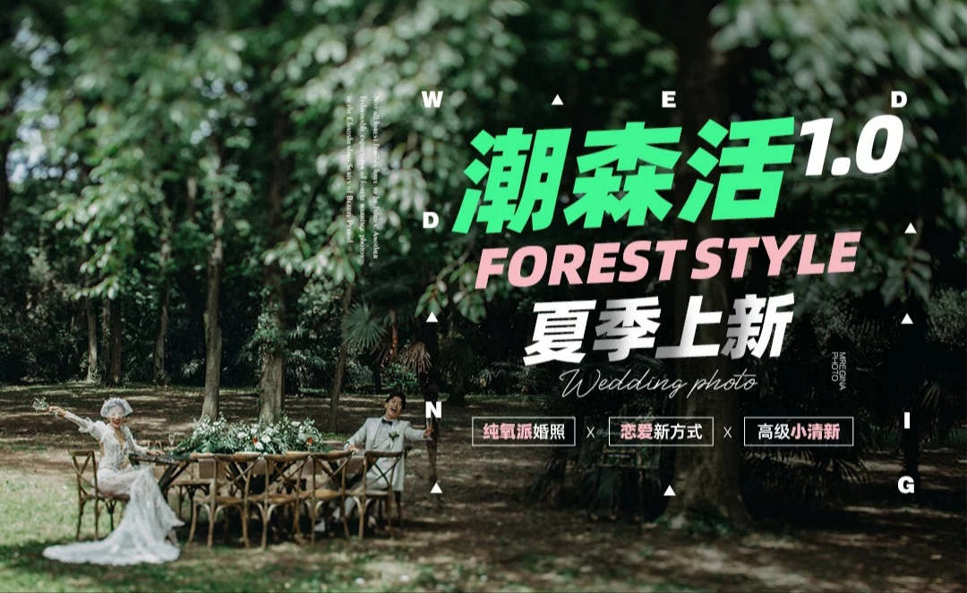 【依戀婚紗攝影】浪漫嫁期典雅系列