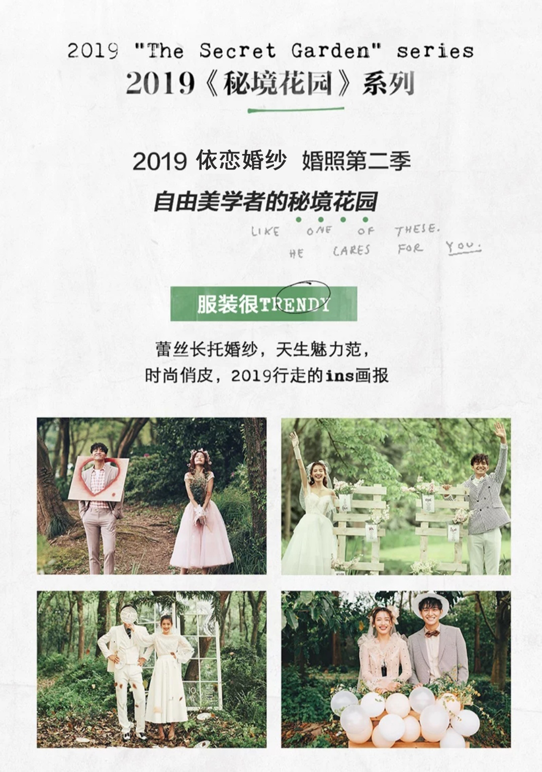 《依戀婚紗攝影》平潭海邊主題
