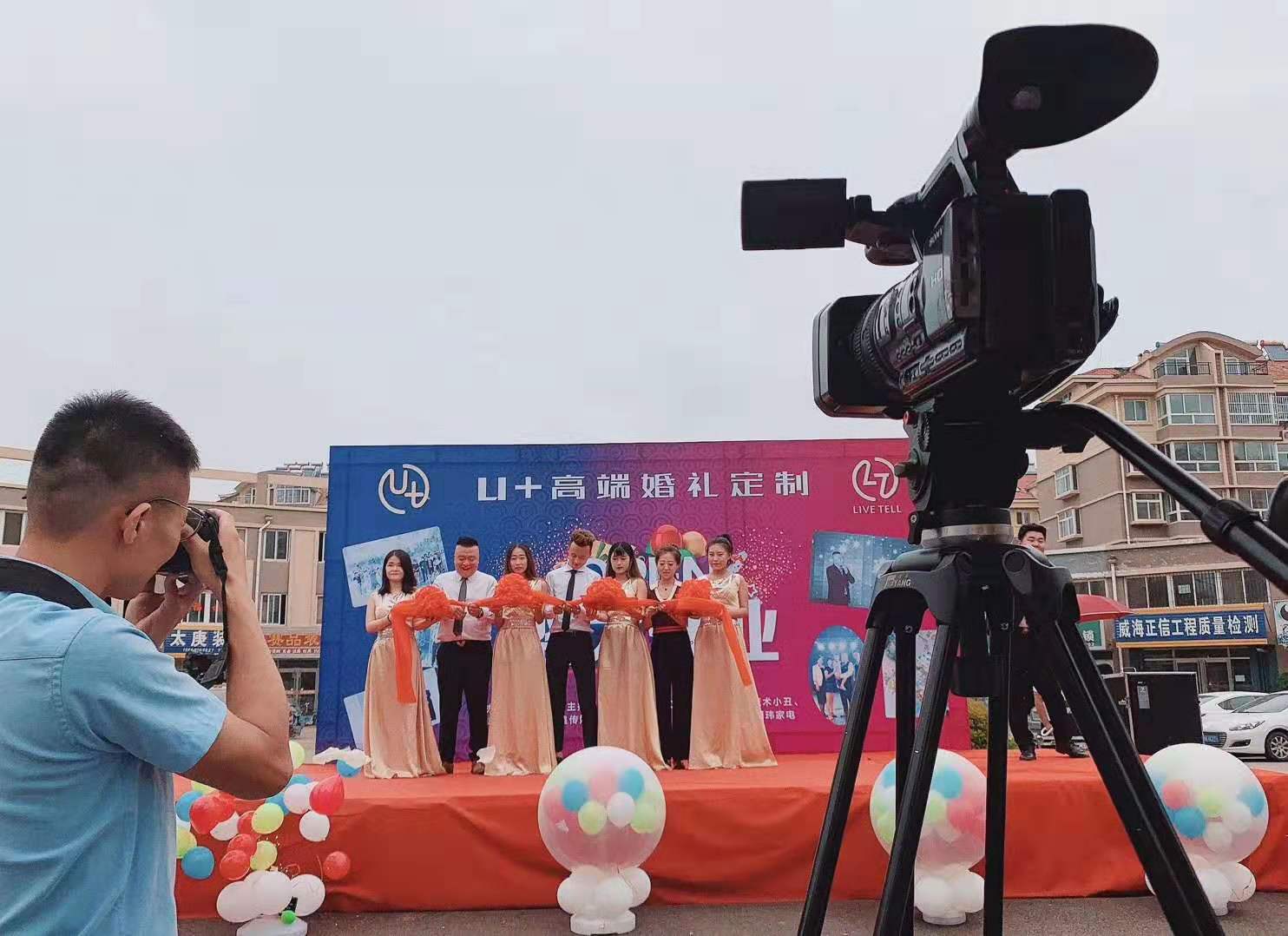 U+高端婚礼定制