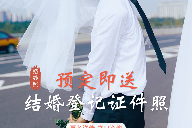 為愛定制丨不滿意可重拍+兩天拍攝+精修62張