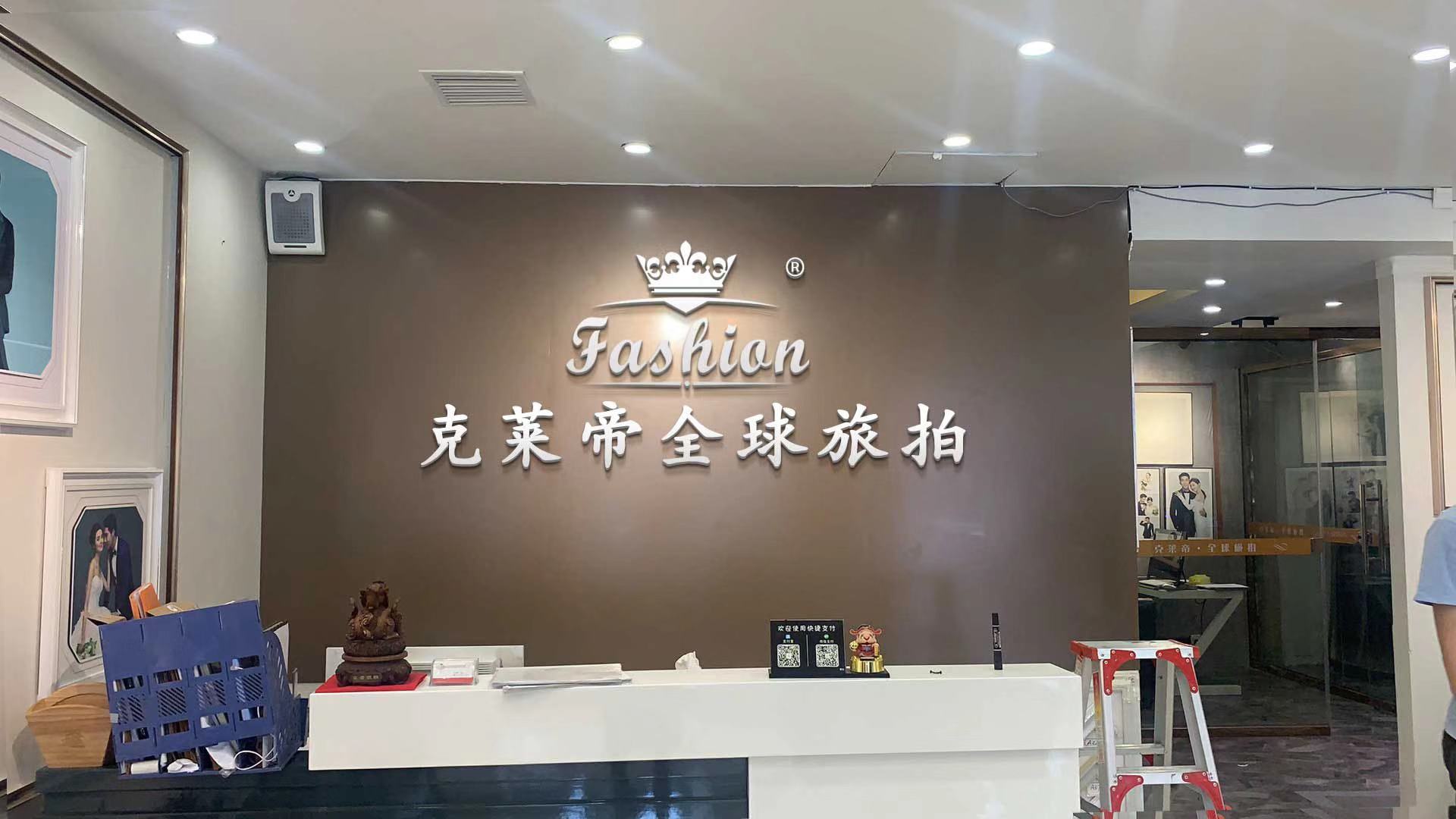 Marry 结婚旅拍哈尔滨站