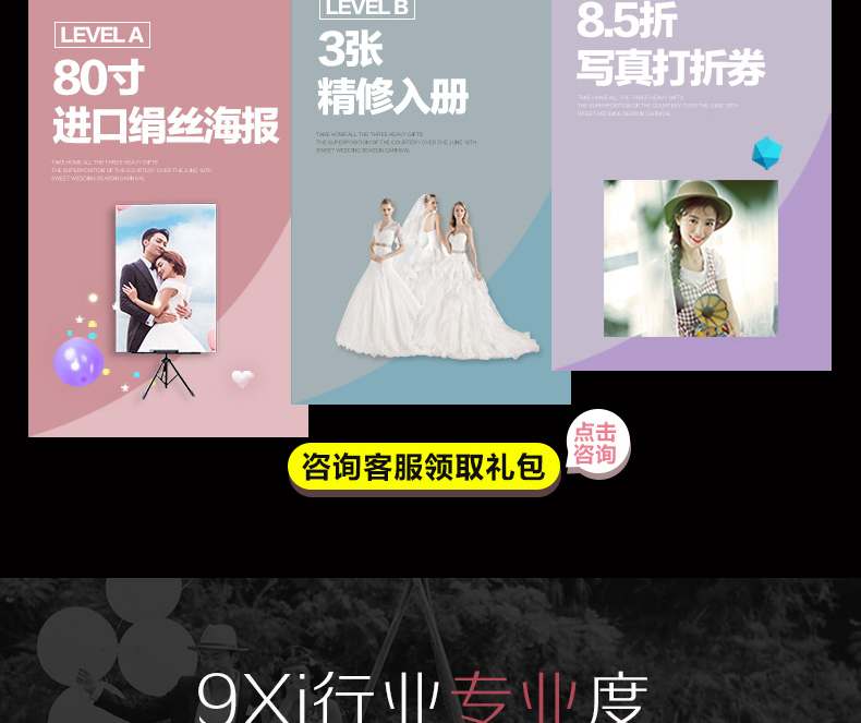 ?INS風顏控?花海森系?高端影視基地棚拍
