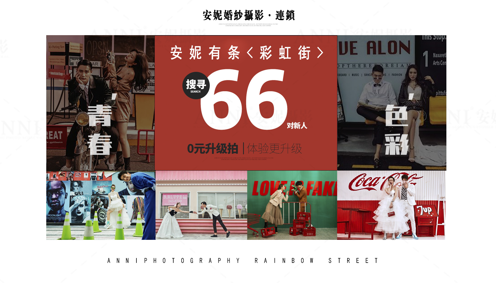 全網(wǎng)爆款 超高性價比限時團購套餐