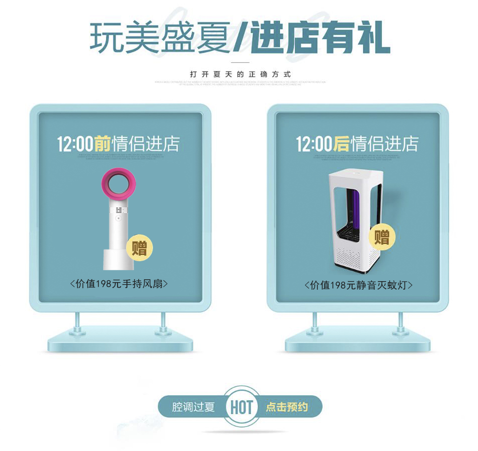 給你顏色 95后專享婚紗照定制套餐 