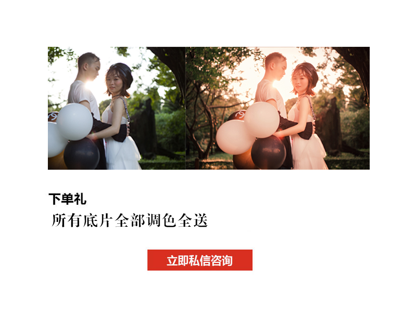 【世界大观】4服4造 内外景搭配 风格不限