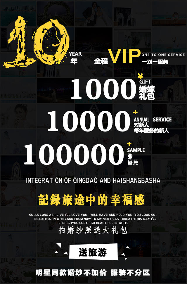 超值|VIP高端私人定制【轻奢系列】千元机票补贴