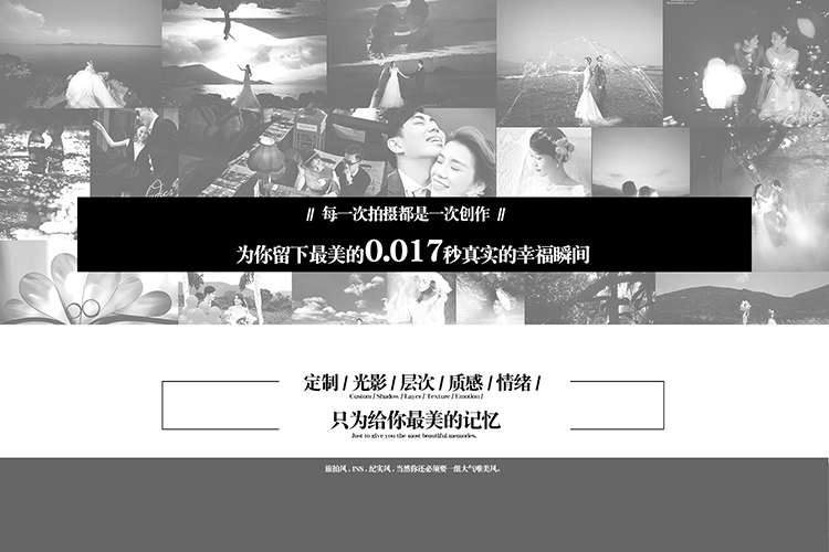 定制你所爱+MV微电影   旅拍工作室