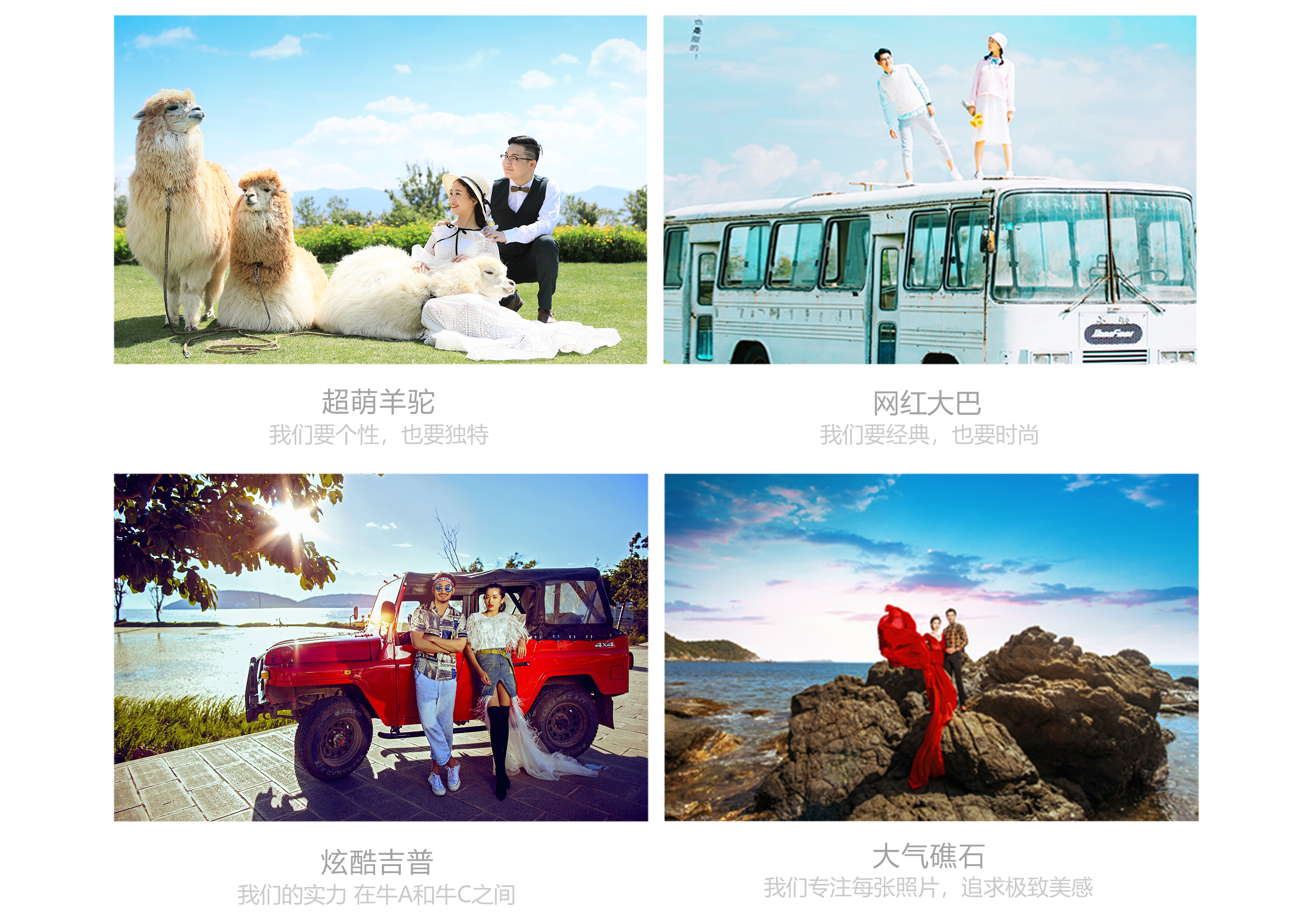 雙十一特惠套餐品質(zhì)環(huán)洱海旅拍+三天兩晚+總監(jiān)團隊