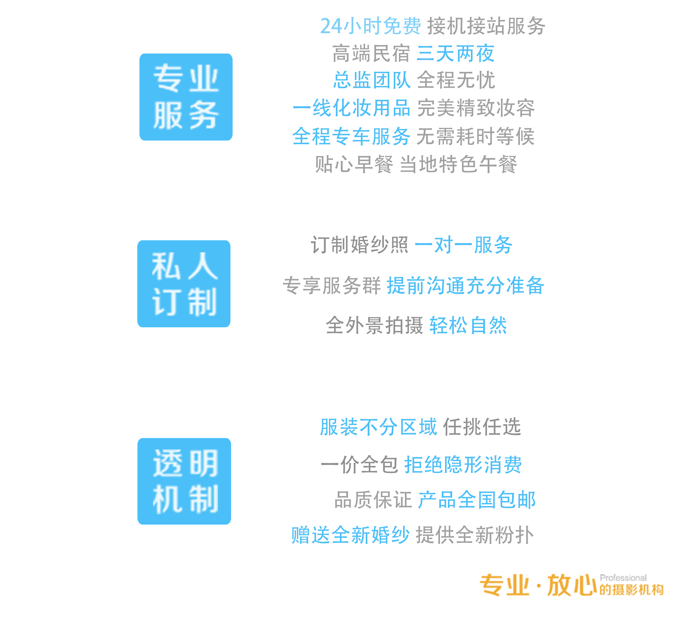 雙十一特惠套餐品質(zhì)環(huán)洱海旅拍+三天兩晚+總監(jiān)團隊