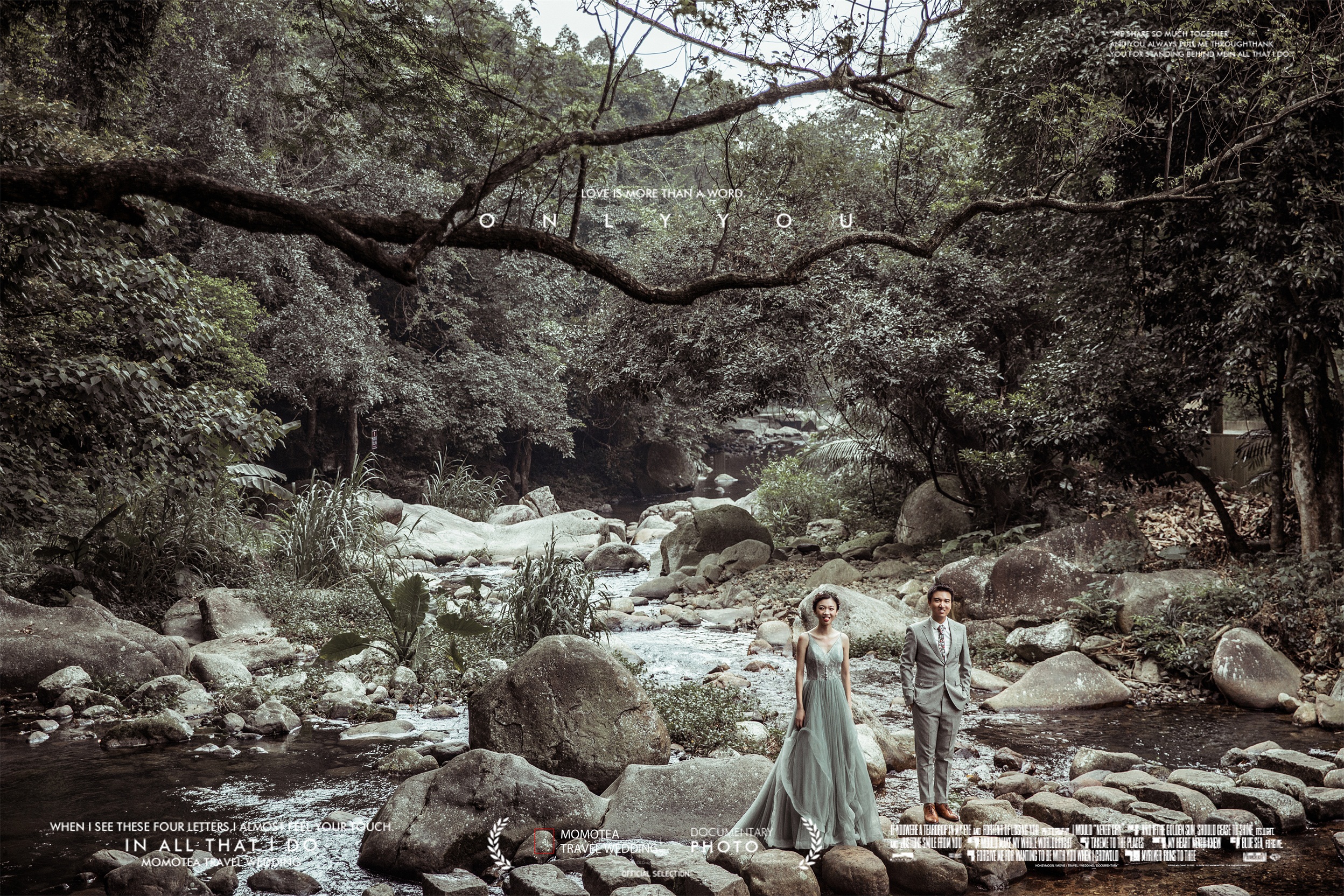 8月优惠套餐 仅2999 服装6套