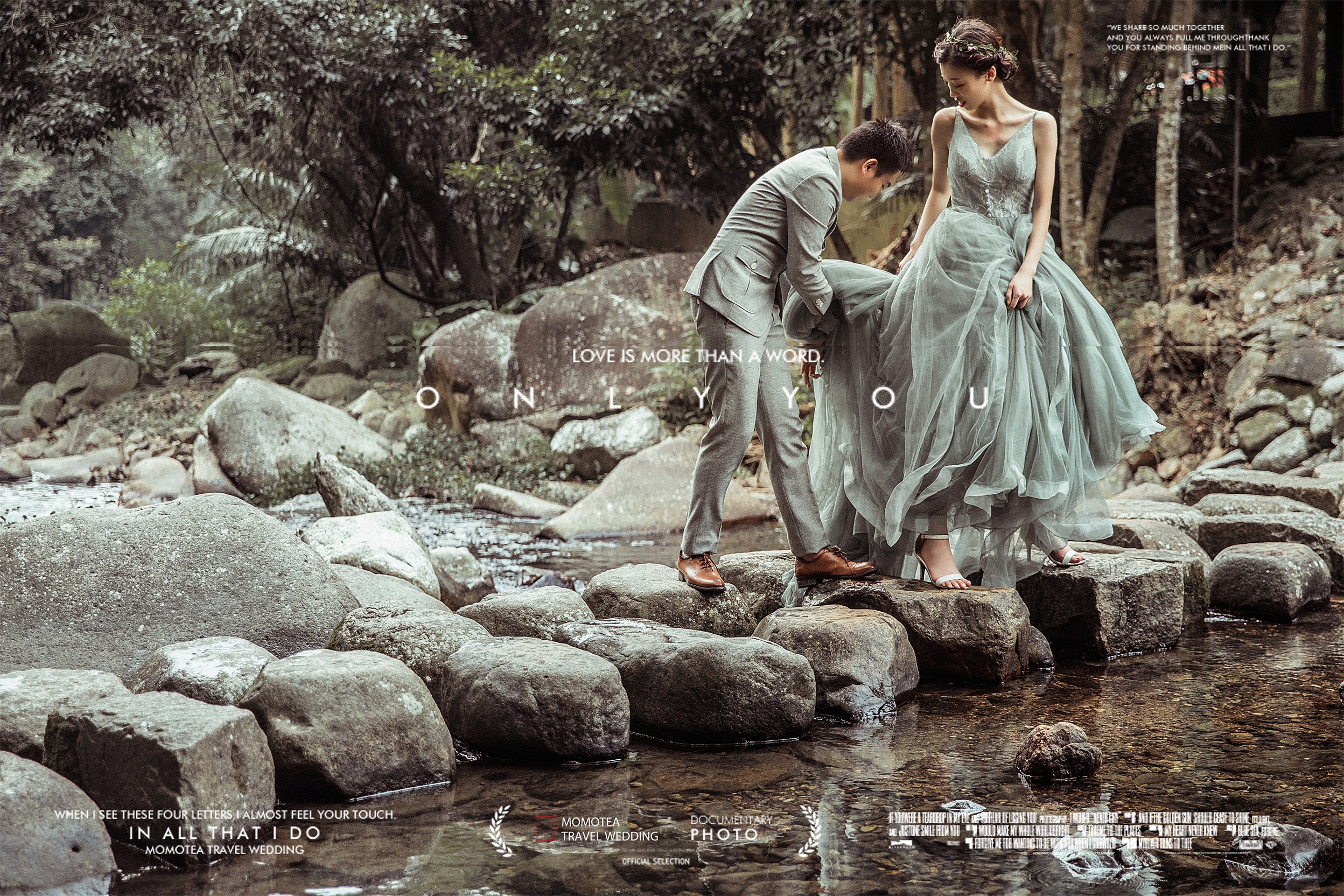 8月优惠套餐 仅2999 服装6套