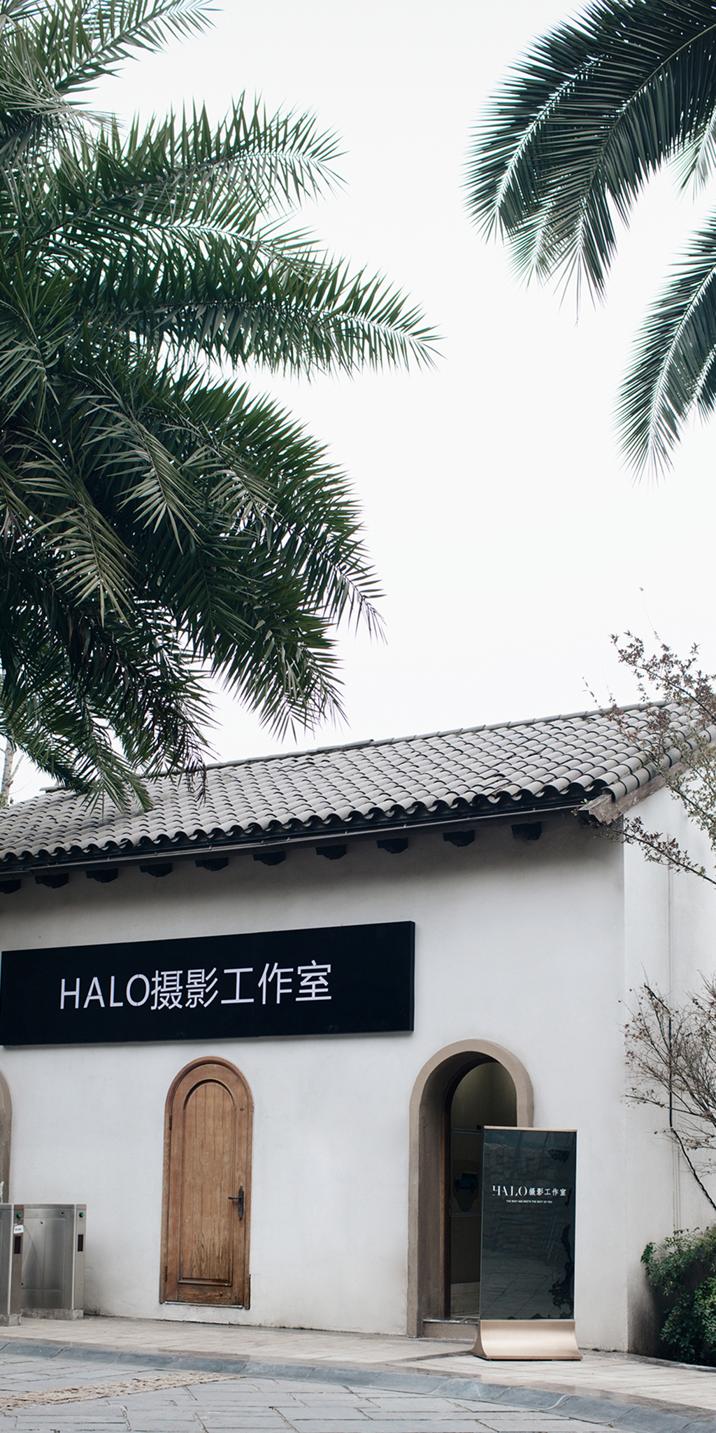 HALO艺术婚纱视觉馆