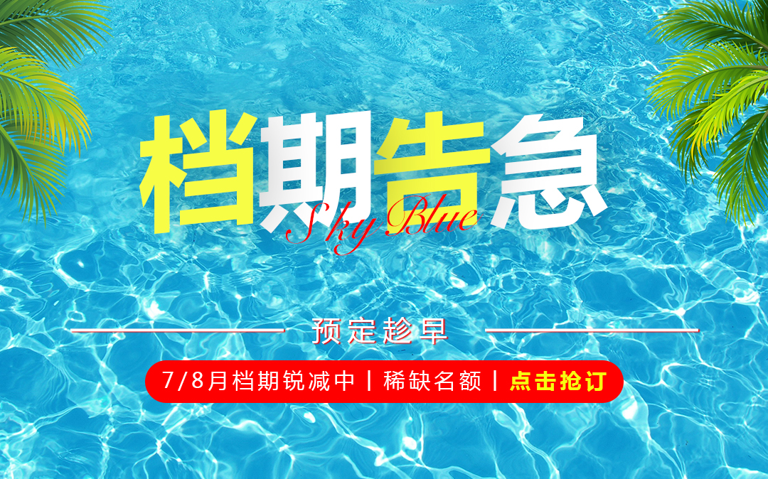 無(wú)錫海景大片！8服8造+敬酒服免租/立減2000