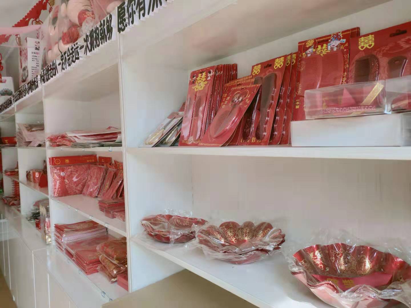 怡家庆典传媒