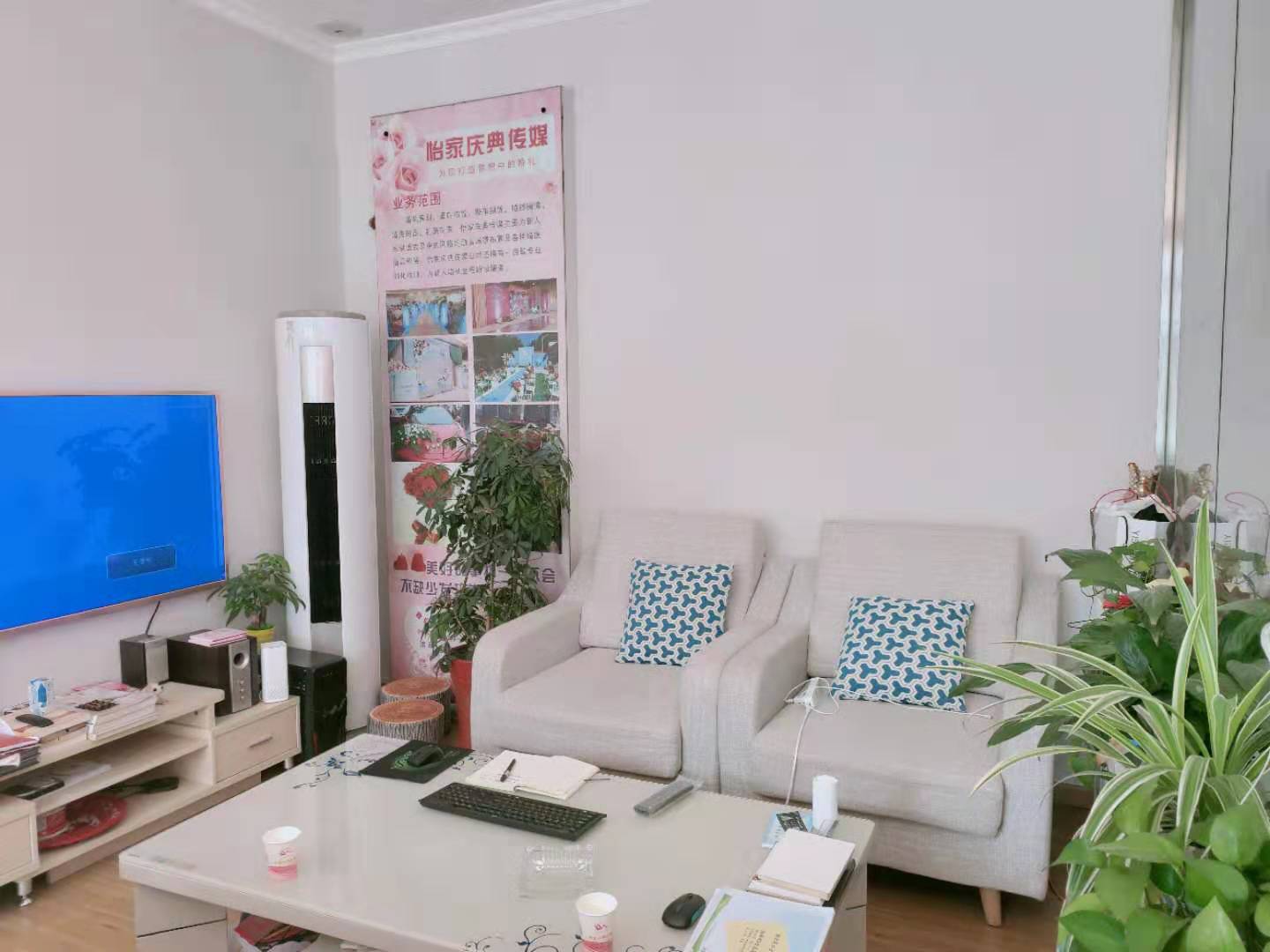 怡家庆典传媒