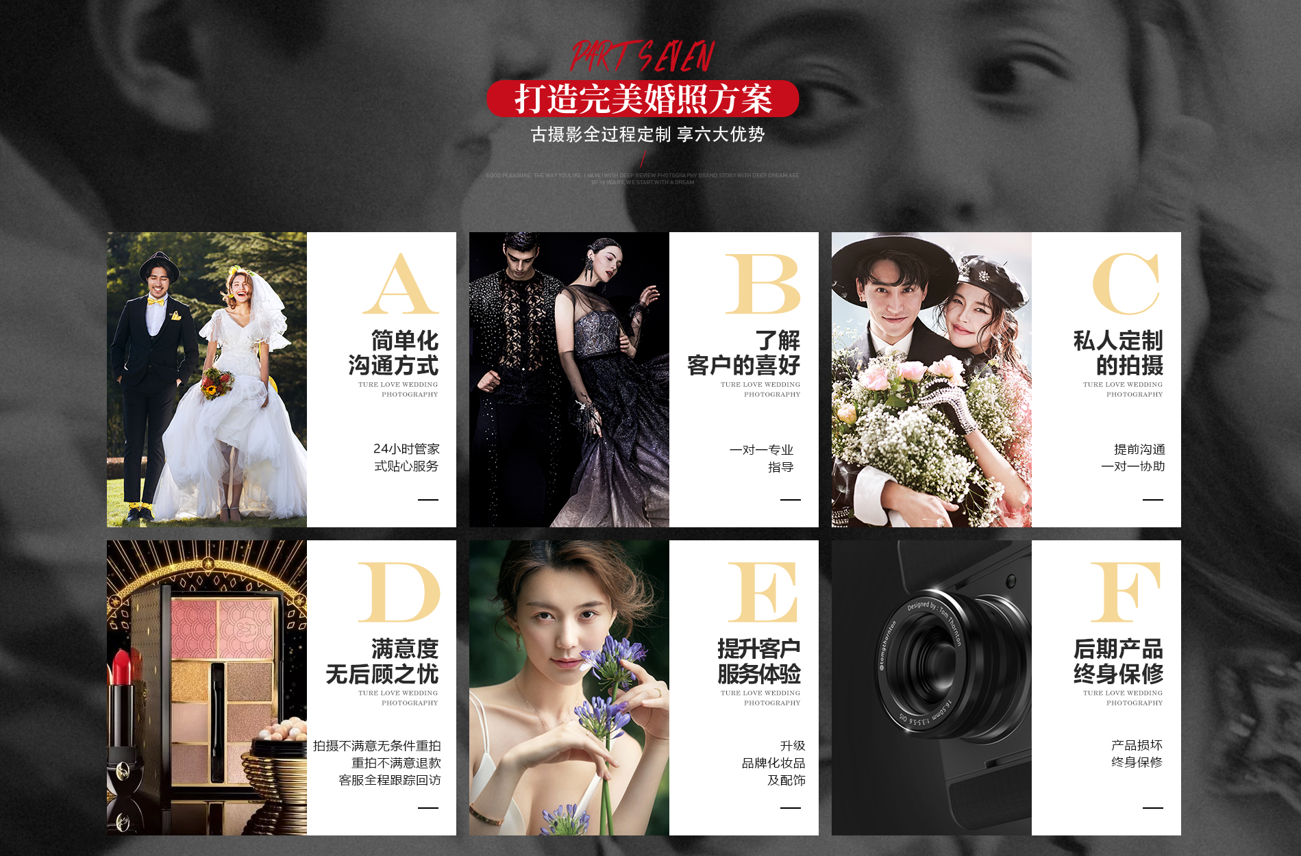 芒市古摄影婚纱，婚纱照韩式新主题，0元体验拍摄