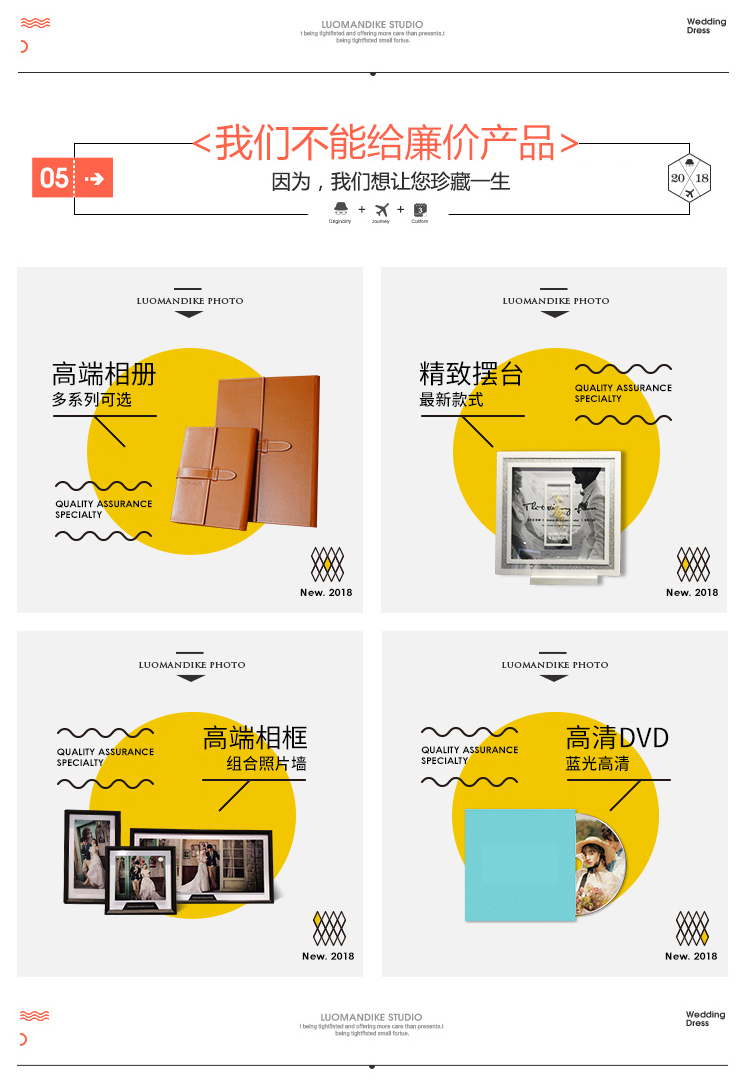 無隱形消費(fèi)+酒店3天2夜+精修入冊(cè)50張+底片送