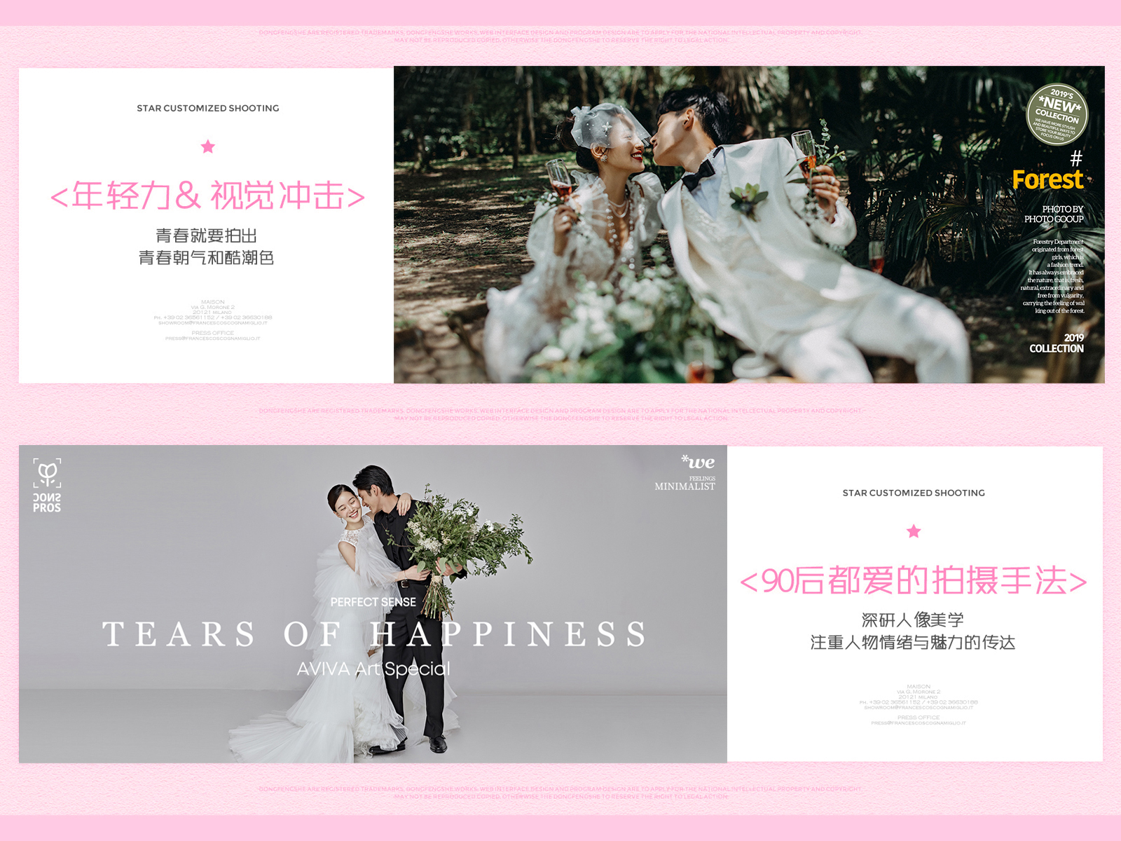 【超性价比】限时抢购+8服8造