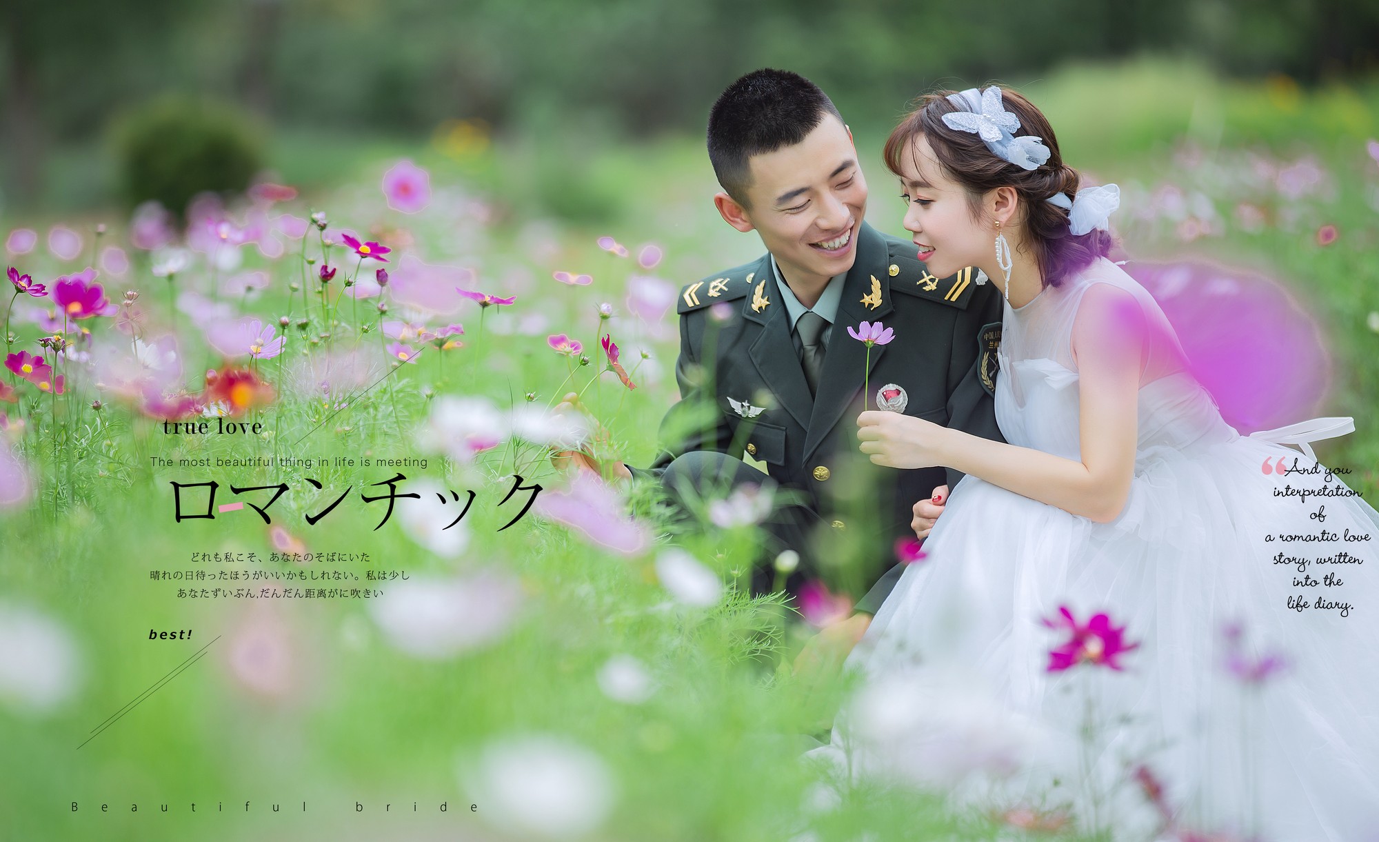 【金夫人定制】+中国马尔代夫+资深团队+底片全送