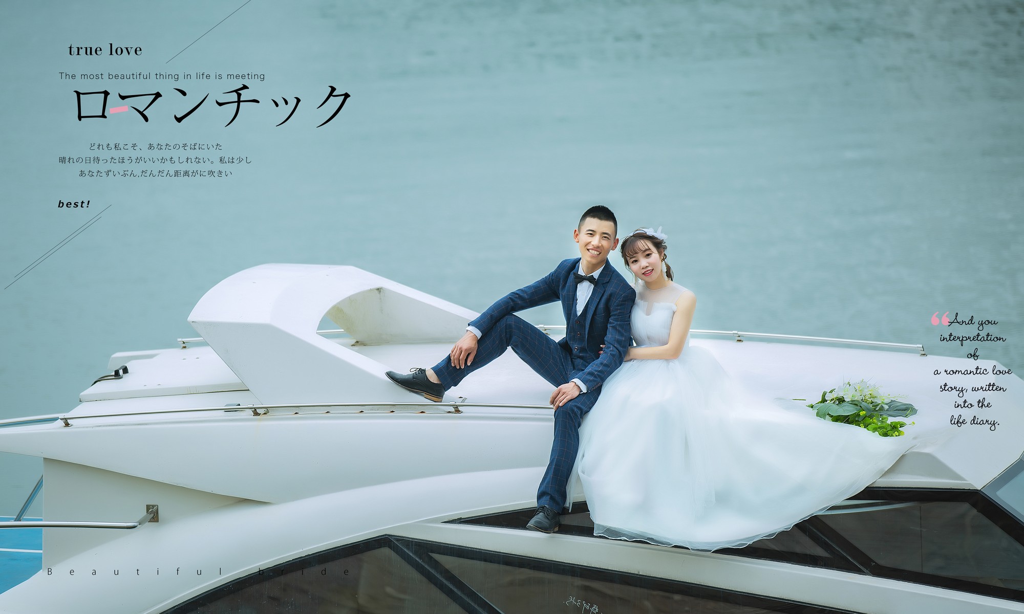 【金夫人定制】+中国马尔代夫+资深团队+底片全送
