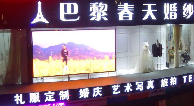 巴黎春天婚纱摄影彭水店