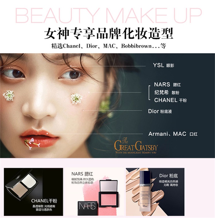 【粉絲專享】先拍后付+按需所購(gòu)+場(chǎng)景自選+限量販