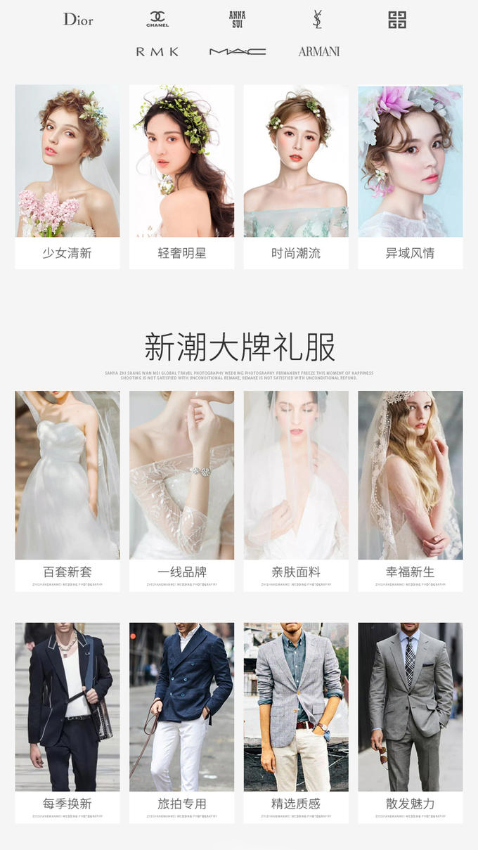 【粉絲專享】先拍后付+按需所購(gòu)+場(chǎng)景自選+限量販