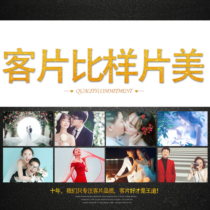 苏州旅拍 +内外景任选+精修100张