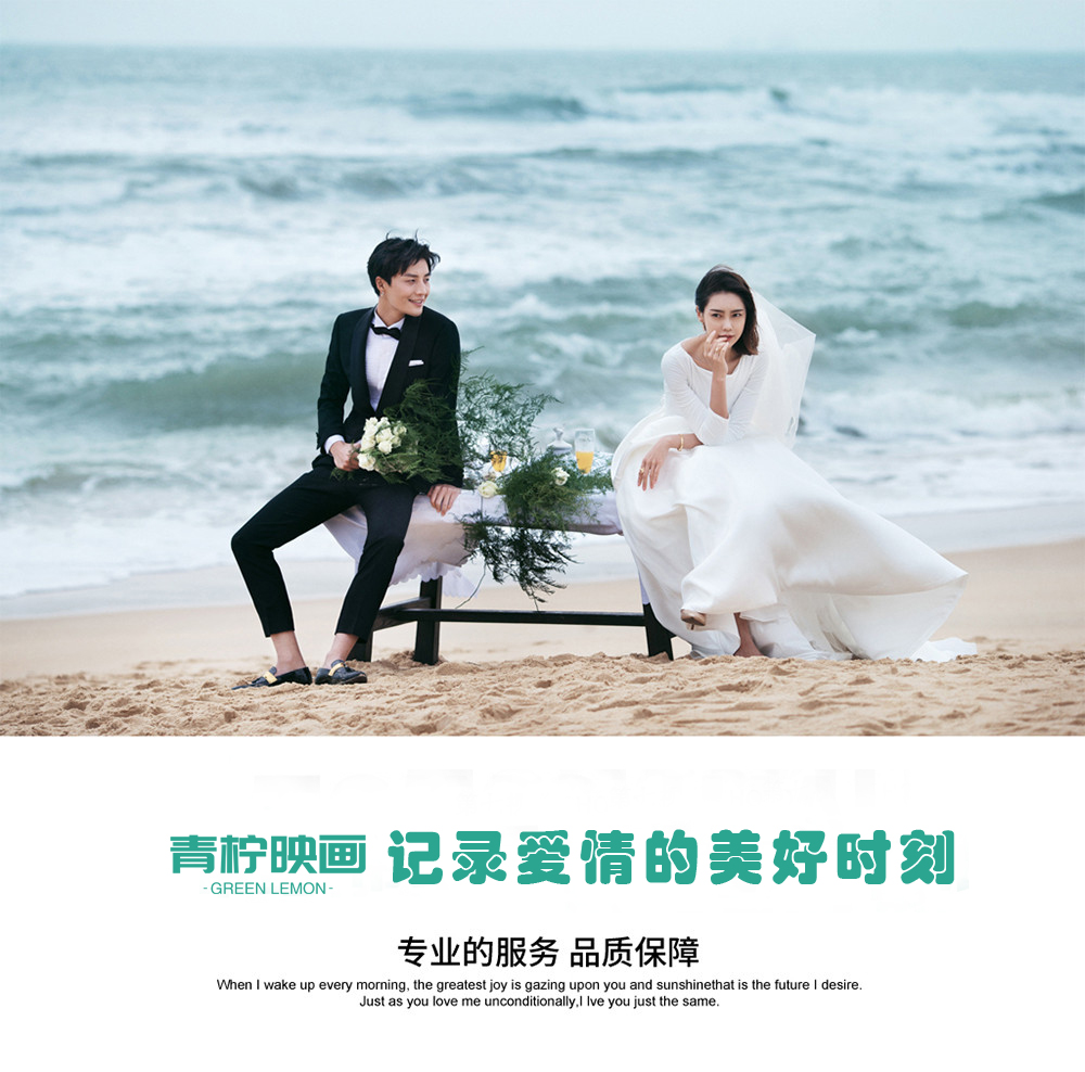 廈門3天2晚蜜月酒店/成品包郵/全新婚紗