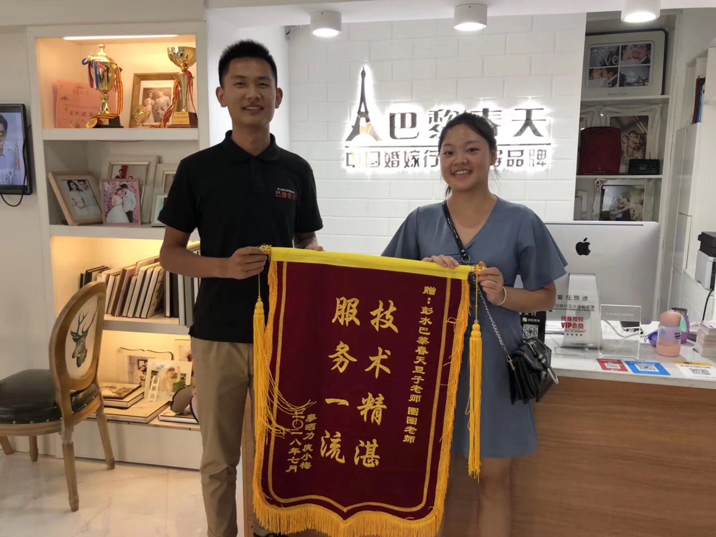 巴黎春天婚纱摄影彭水店
