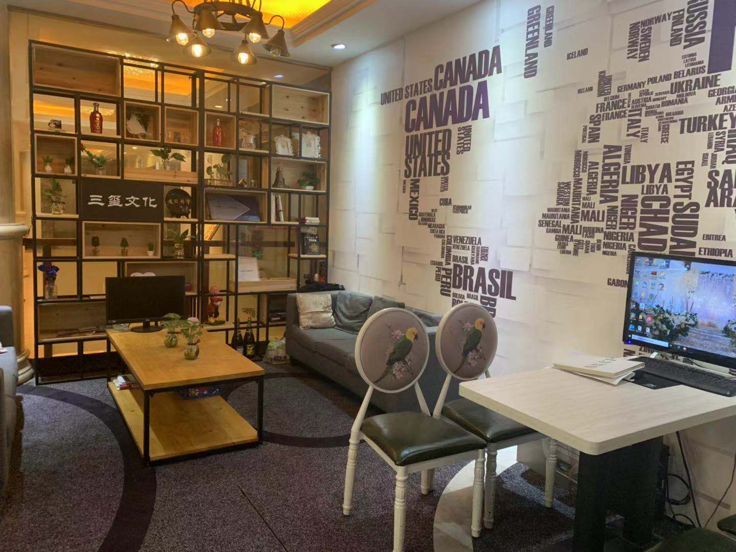 泸州三玺文化婚礼馆