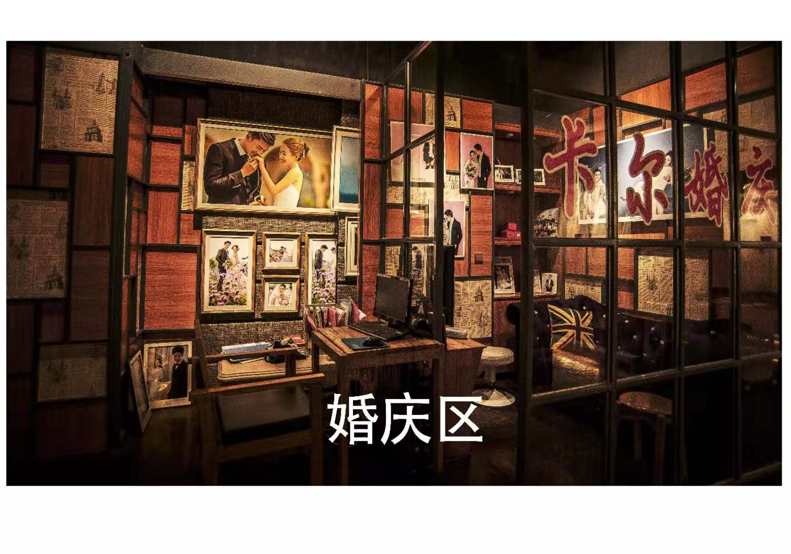 醴陵蜜近婚礼