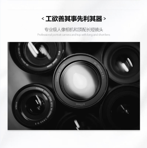 只为等你 | 全新定制  城市轻旅拍  风格任选