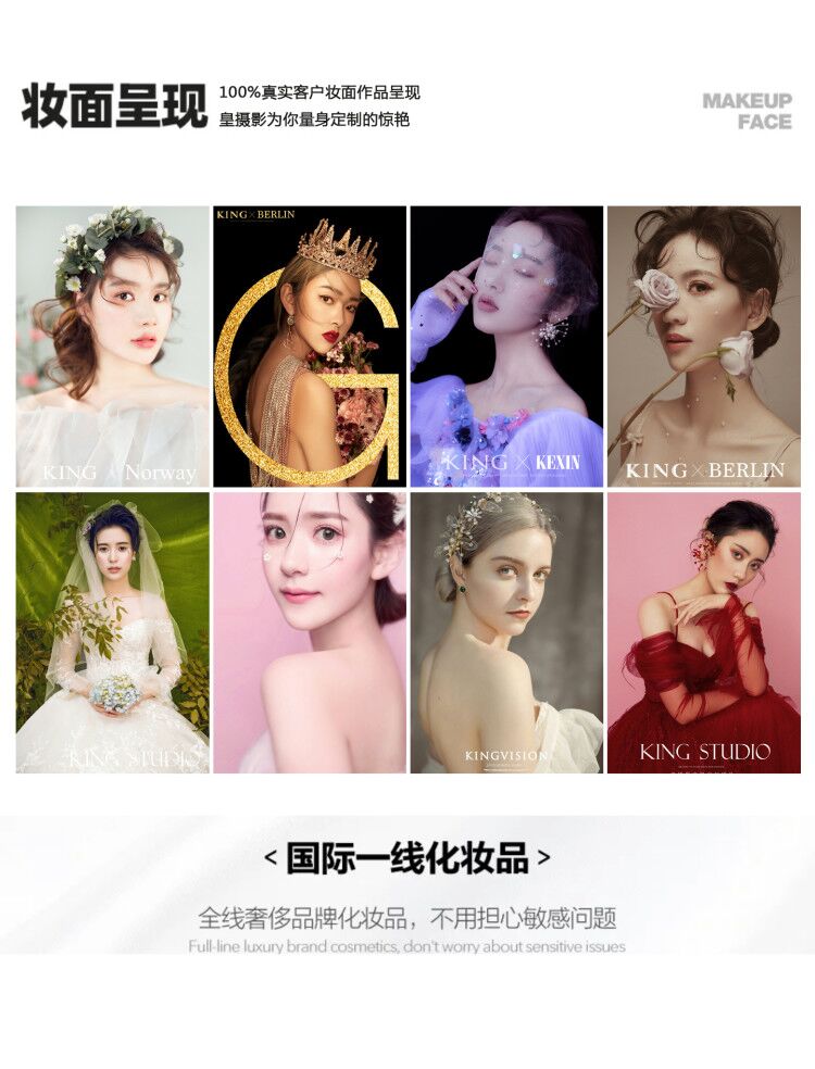 【国风腔调】定制打造/新品推荐