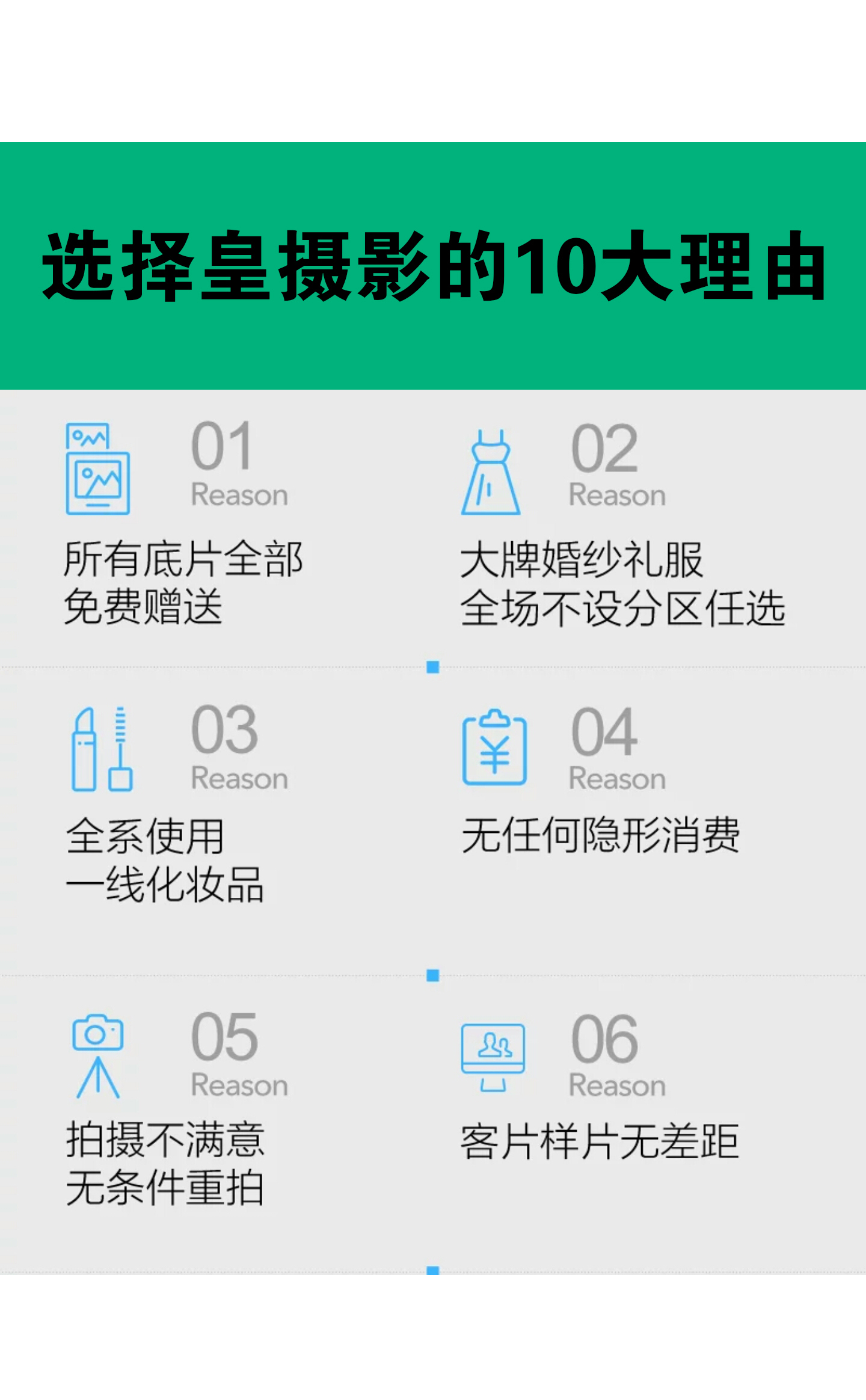 人气爆款  法式复古  高级定制