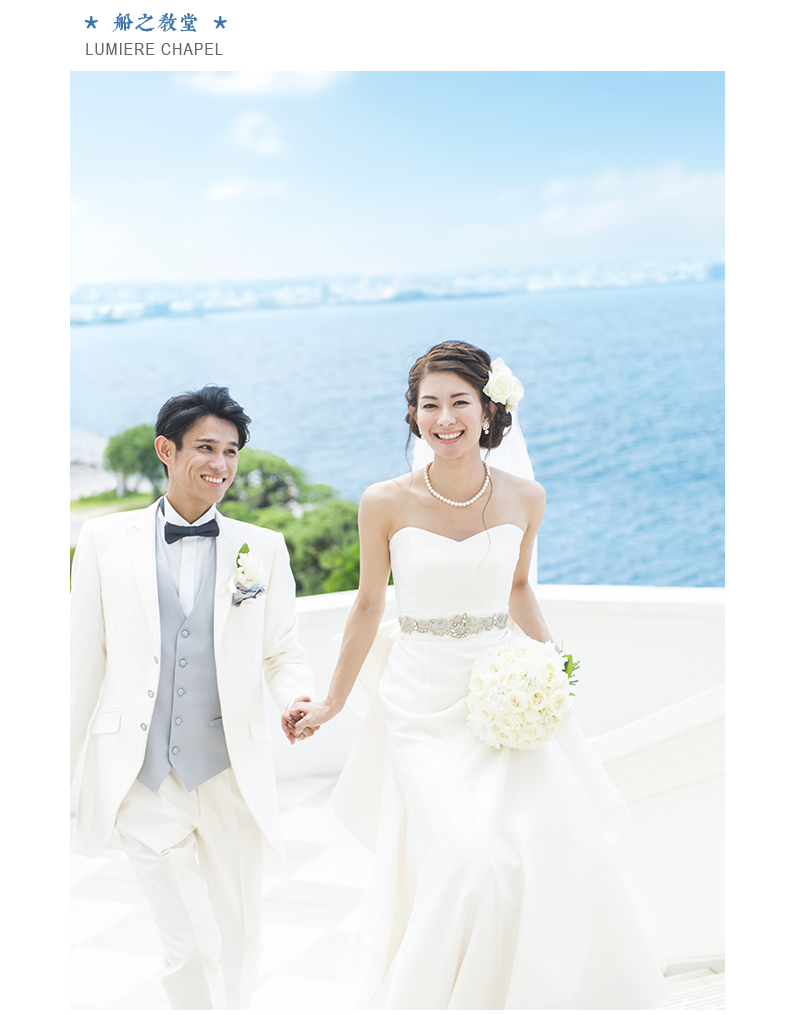 日本婚礼策划