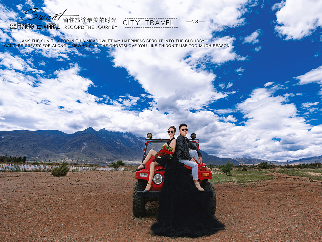 全球旅拍婚纱照想去哪里拍就去哪里拍