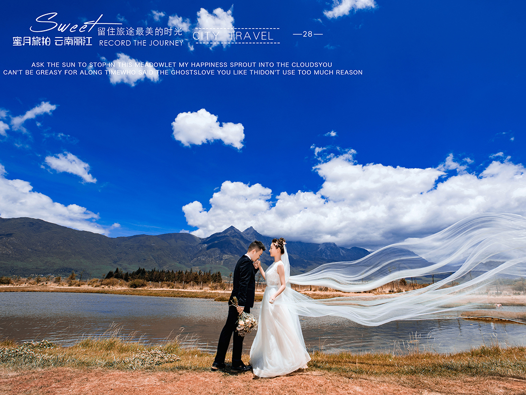全球旅拍婚纱照想去哪里拍就去哪里拍
