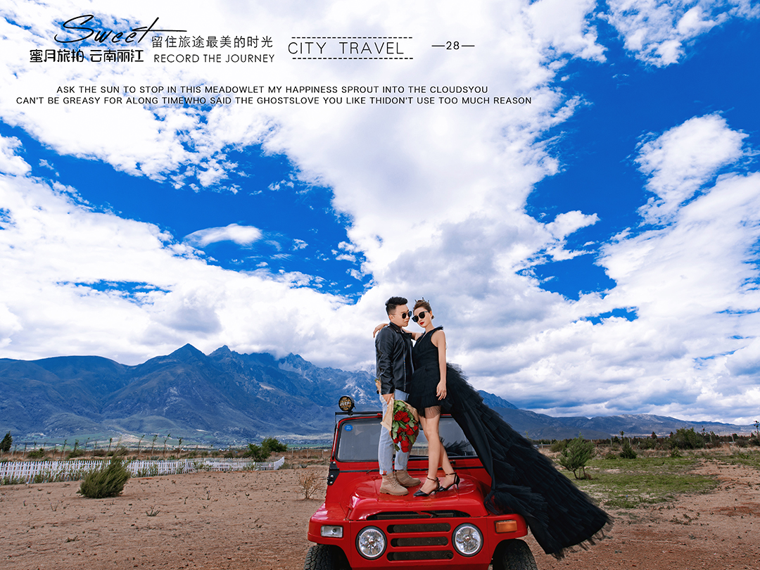 全球旅拍婚纱照想去哪里拍就去哪里拍